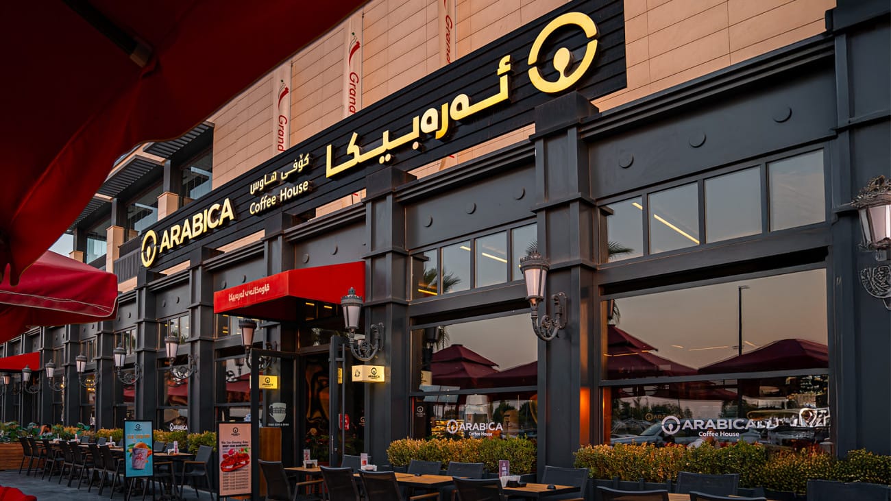 Arabica Coffee House-Boulevard photo 6