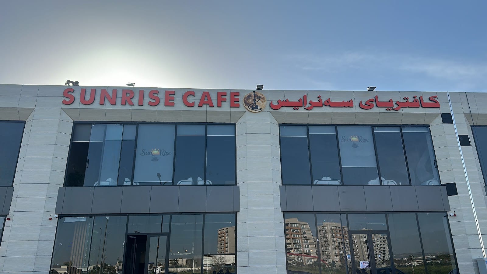 Sunrise coffee