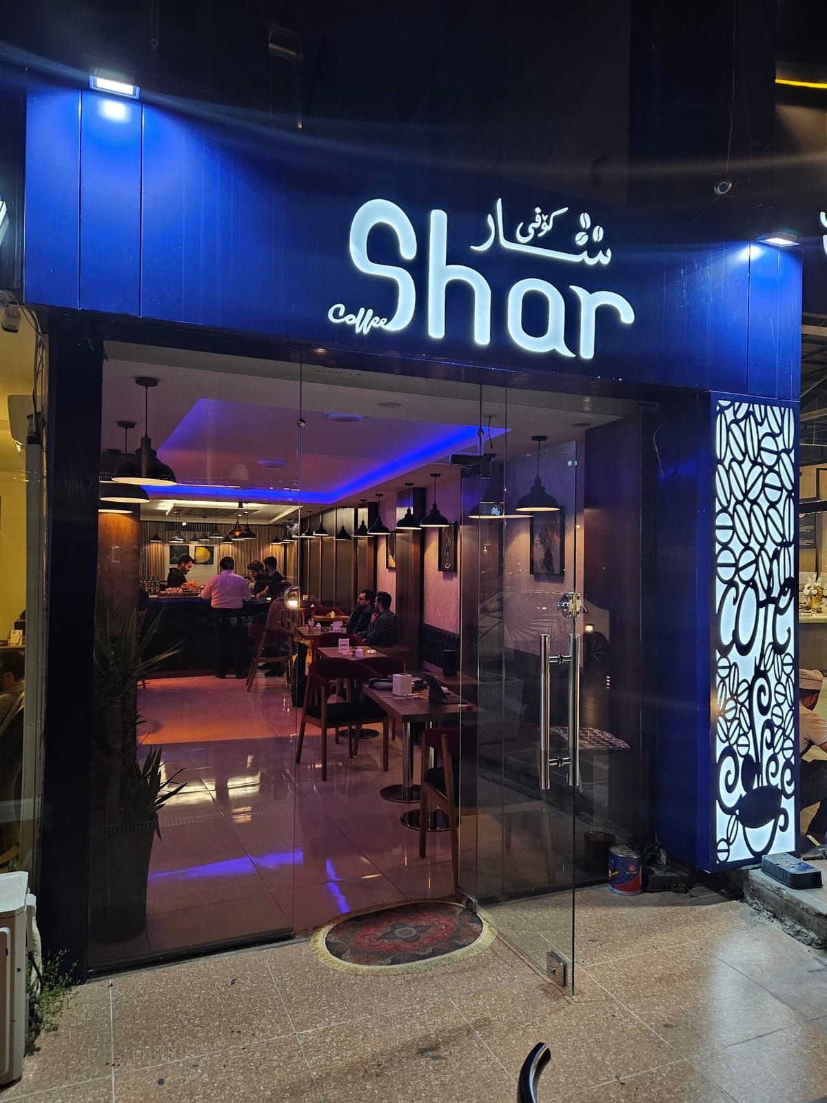 Shar Coffee - Vital