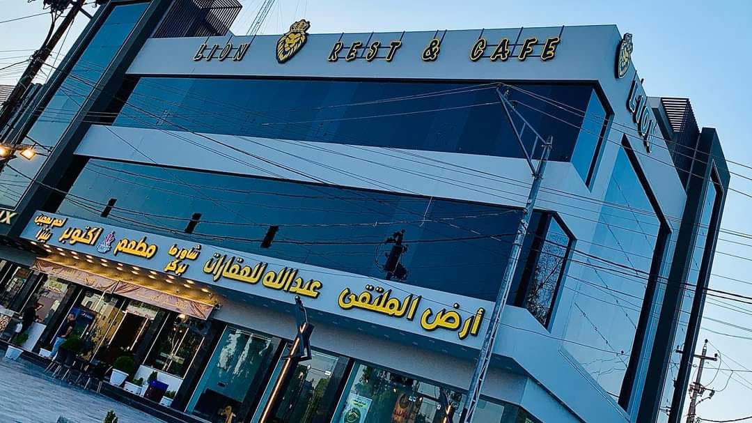 Lion_Rest & Cafe