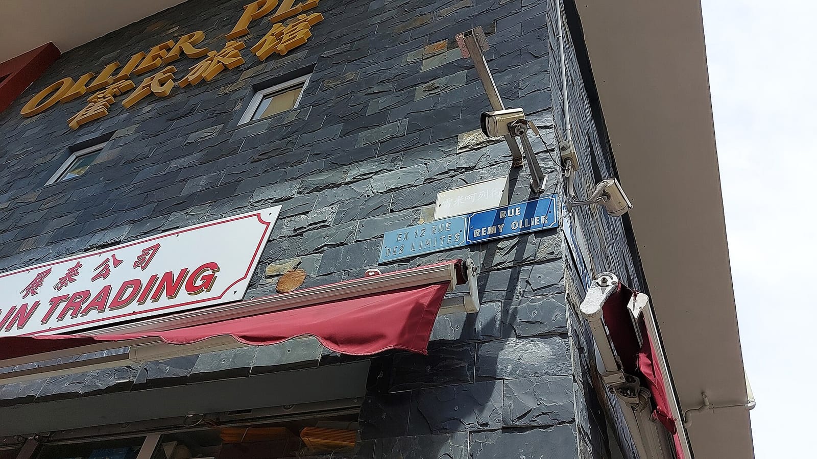 CAFETINO PORT LOUIS photo 2
