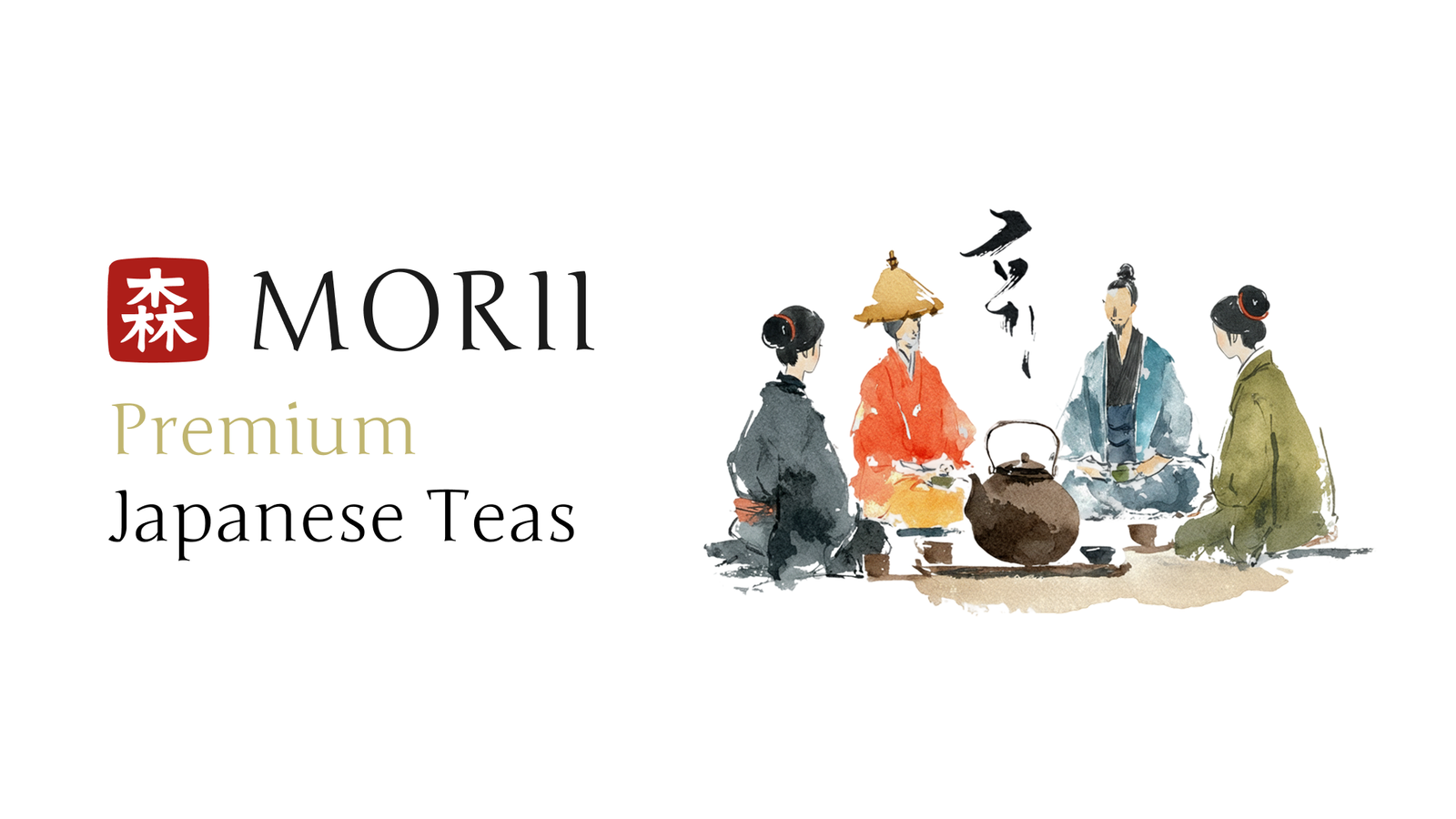 Morii Tea House photo 2