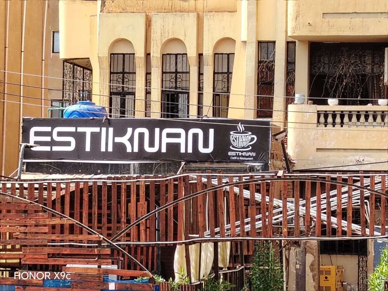 Estiknan إستكنان