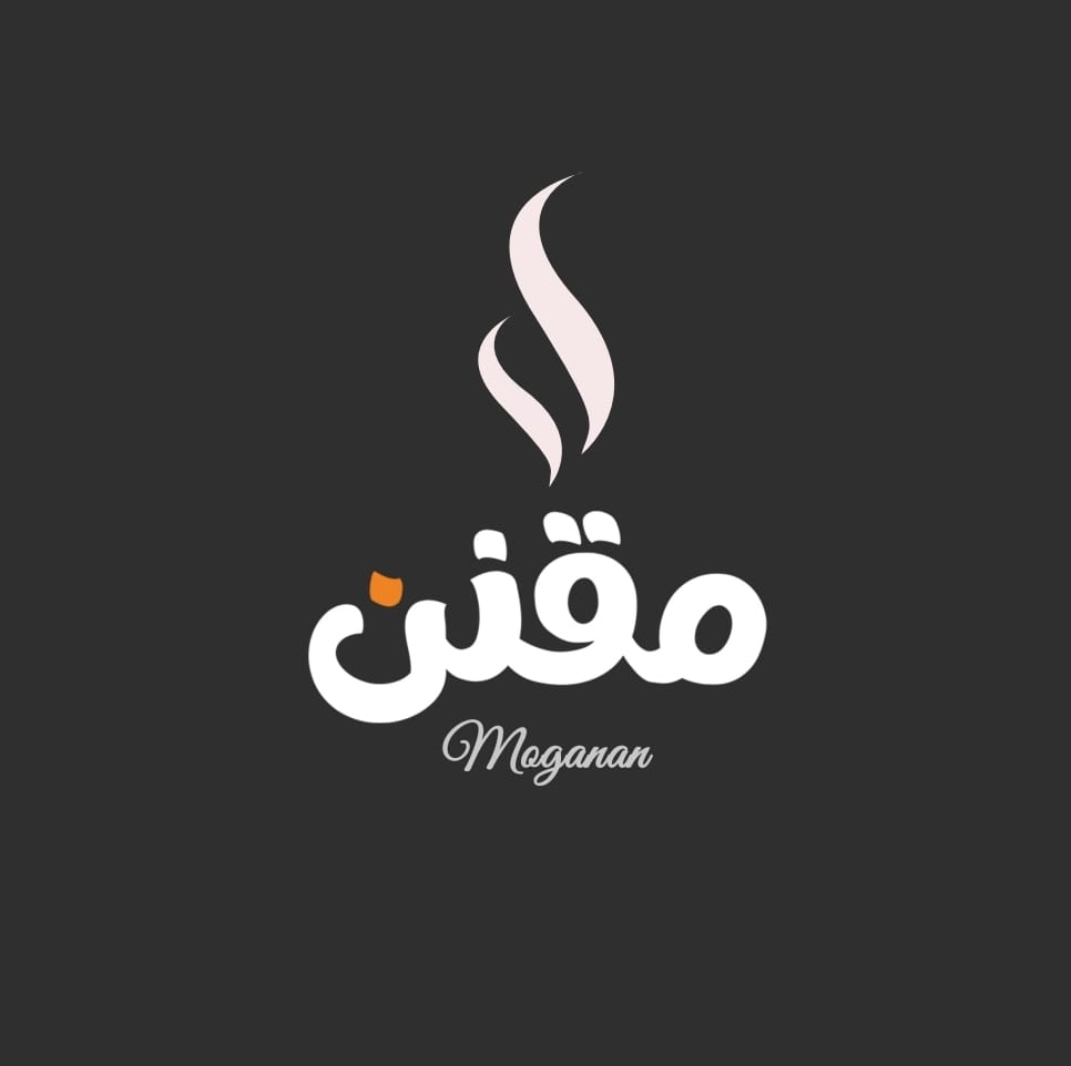 مُقنن - Moganan