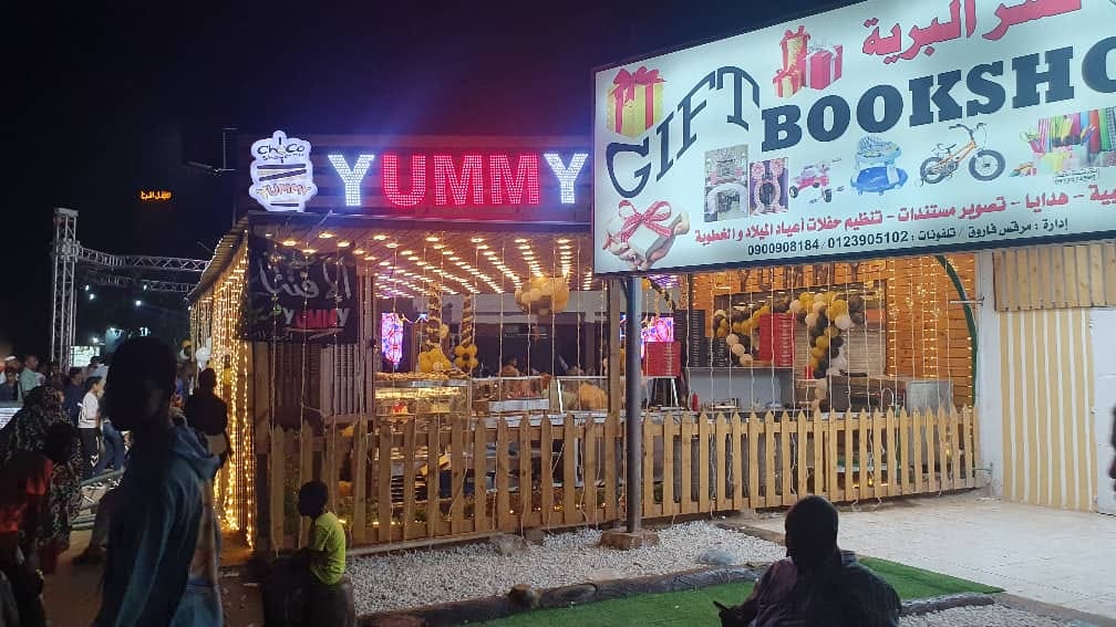 مطعم و كافية yummy