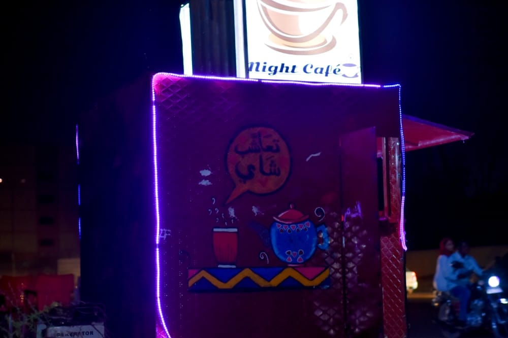NIGHT CAFEE