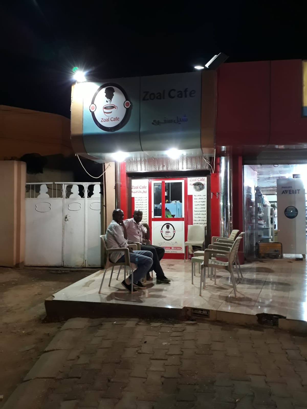 Zoal Cafe