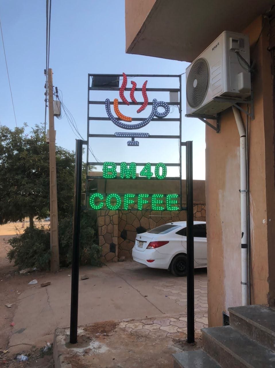BM40 COFFEE