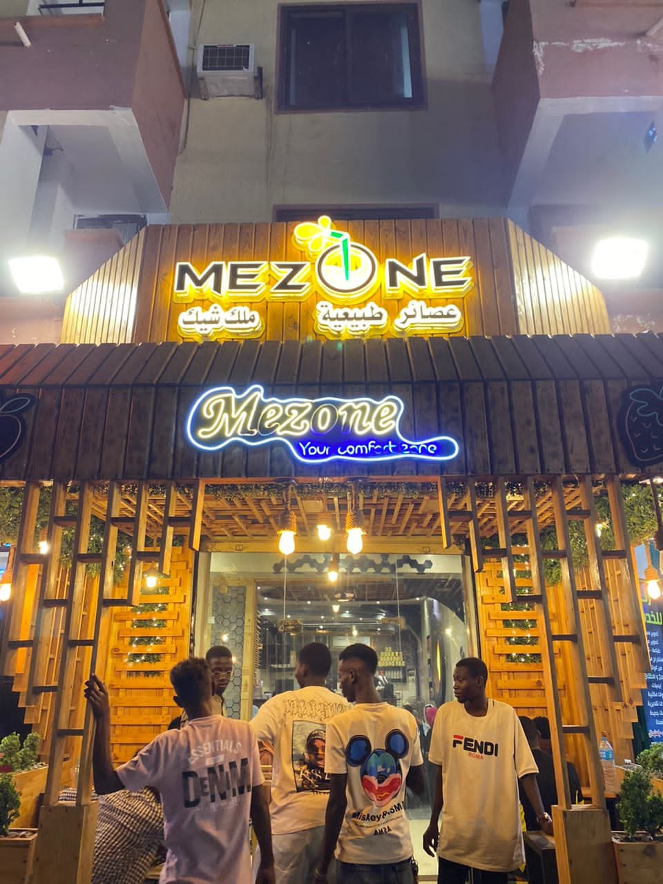 Mzmza coffee