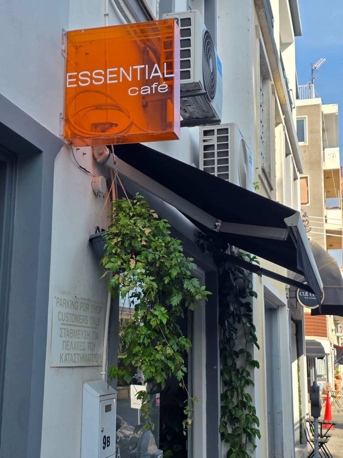 essential.haus