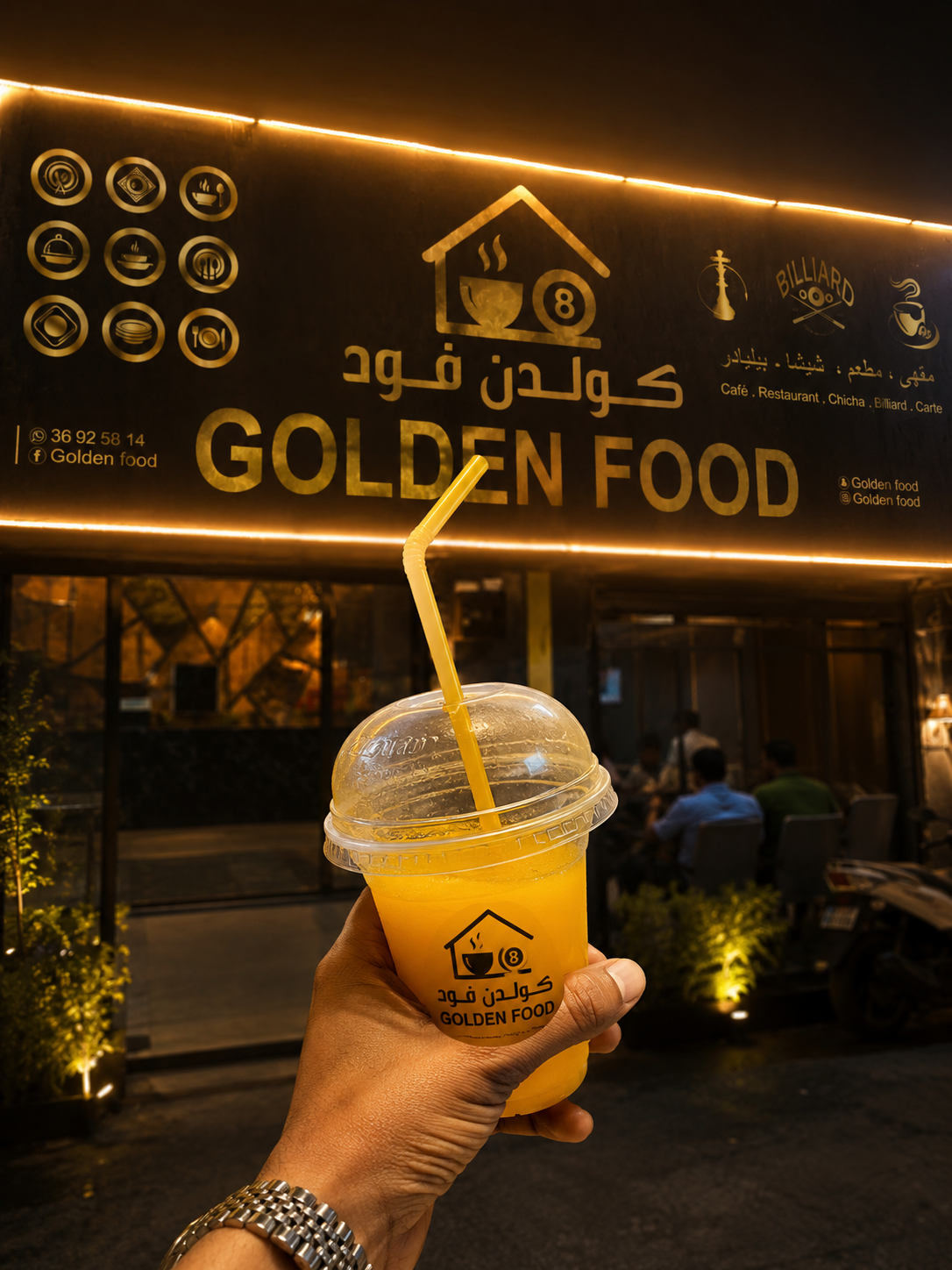 Golden food ayn talhe