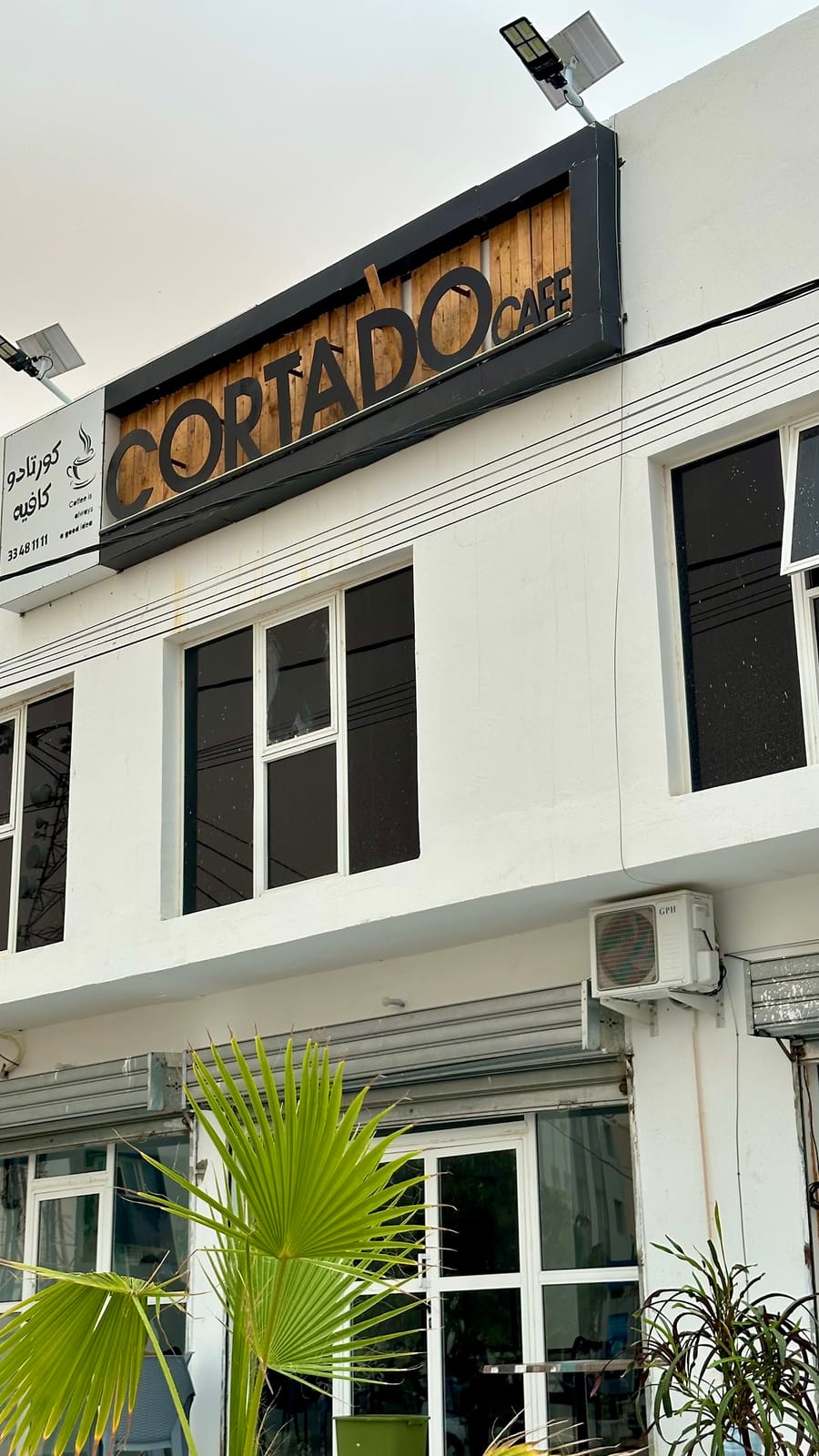 Cortado cafe كورتادو كافيه