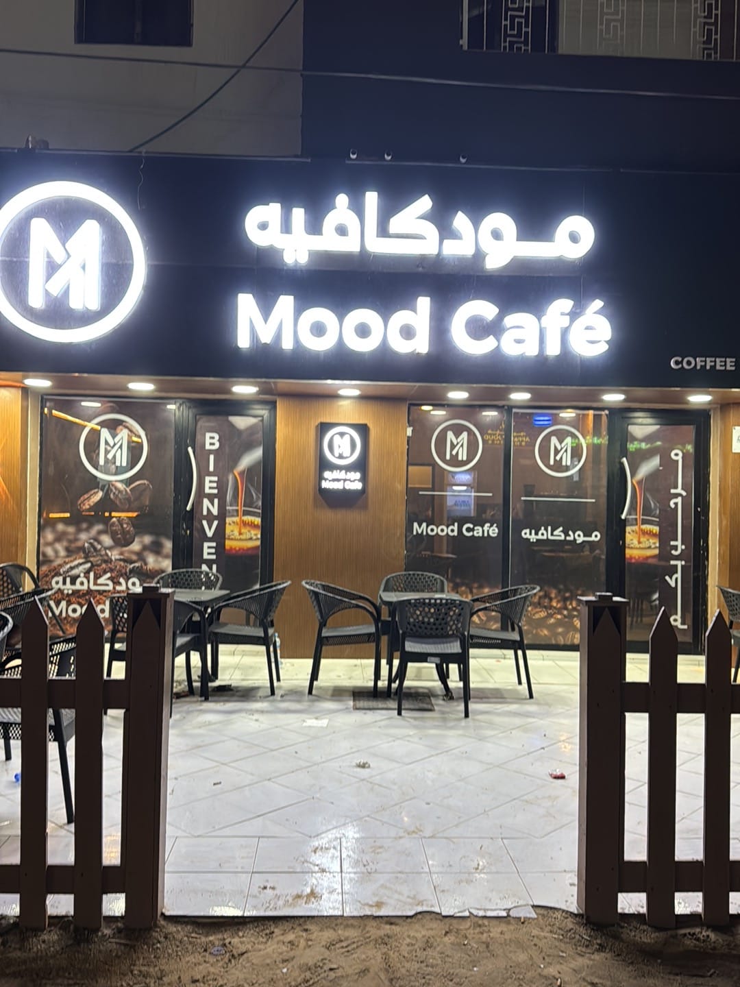 MOOD CAFE