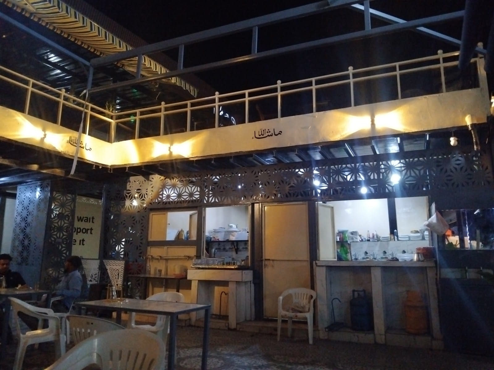 Space cafe