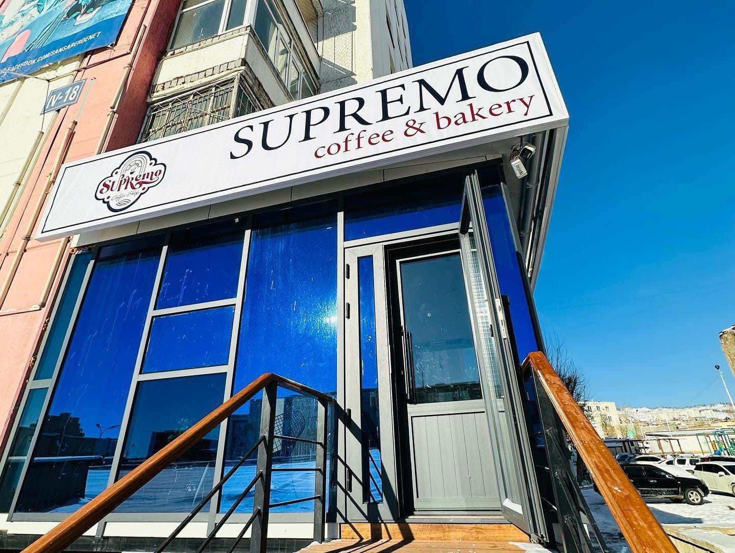 Supremo coffee, bakery &flower