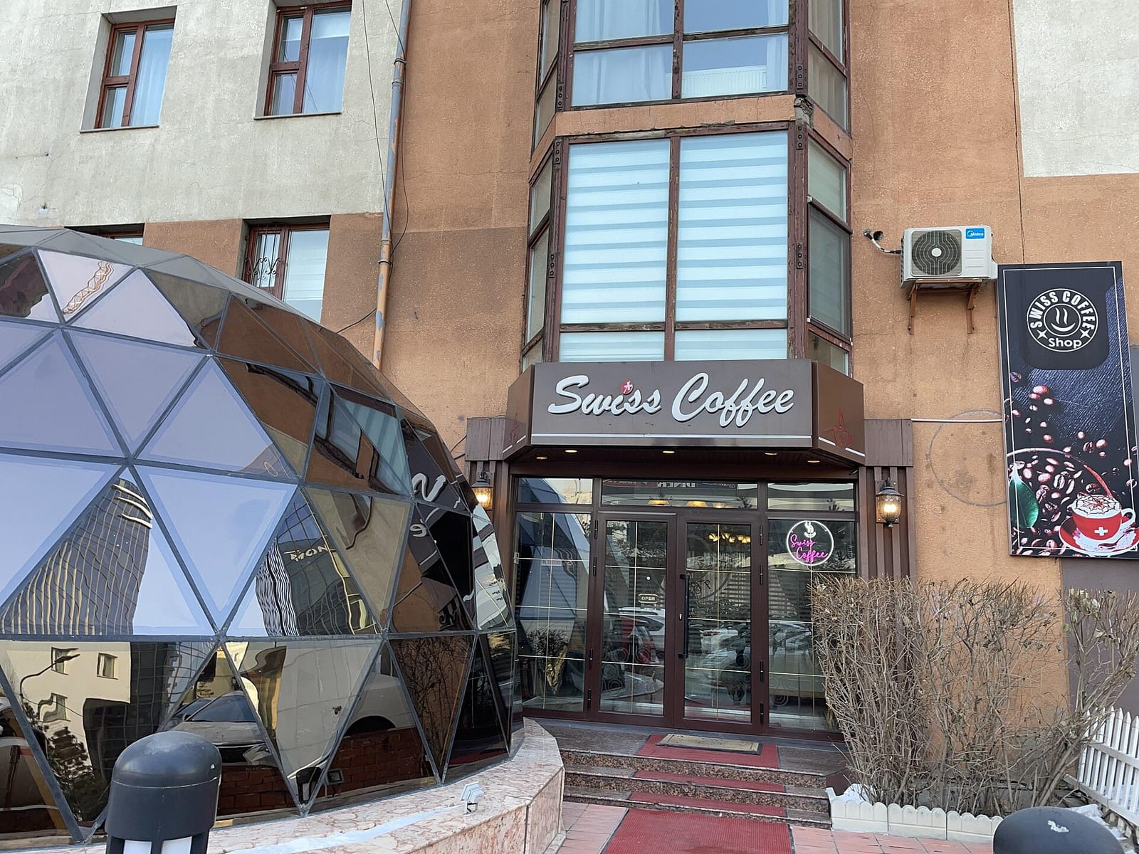 Swiss Coffee photo 5