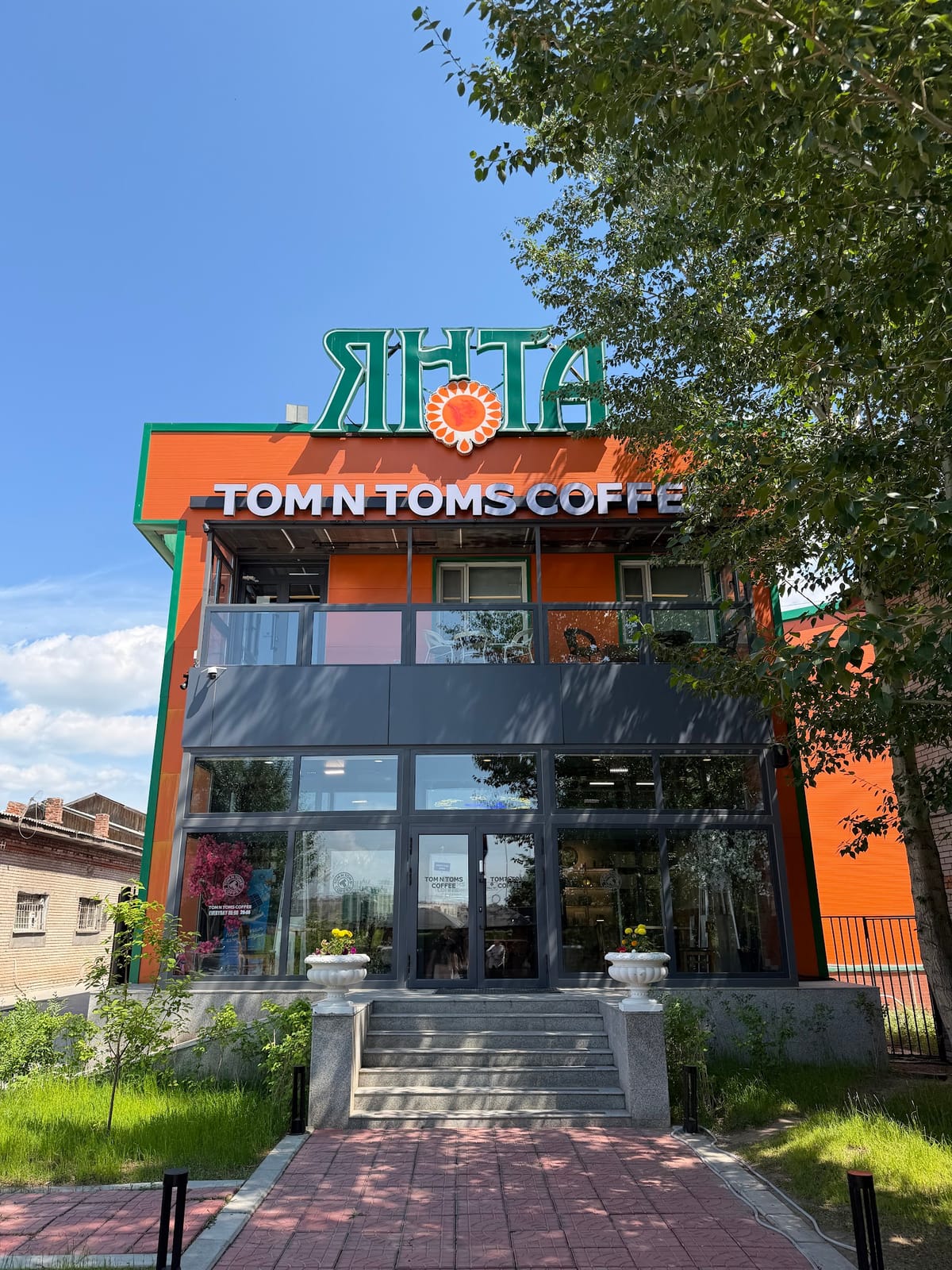 TOM N TOMS - DARKHAN YANTA