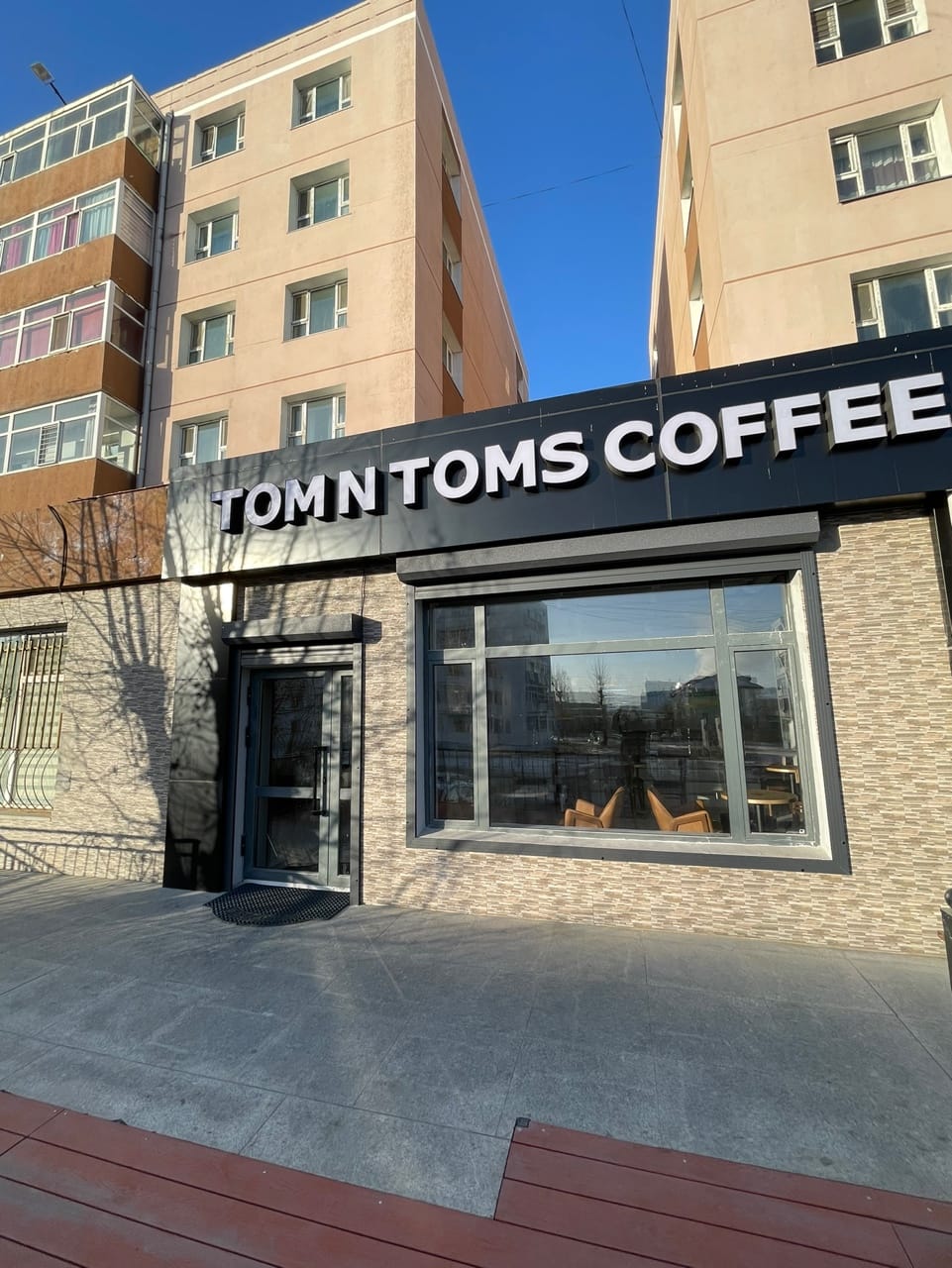 TOM N TOMS - DARKHAN CITY