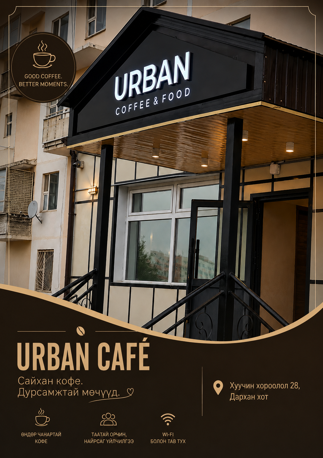 Urban Coffee & Cocktail