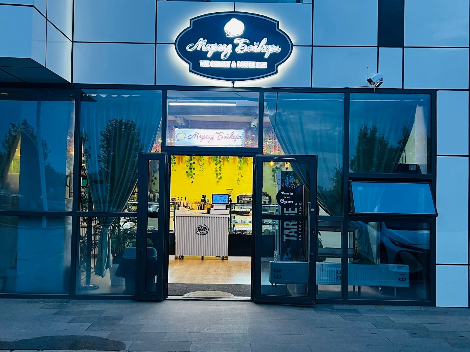 Margad COFFEE BAR