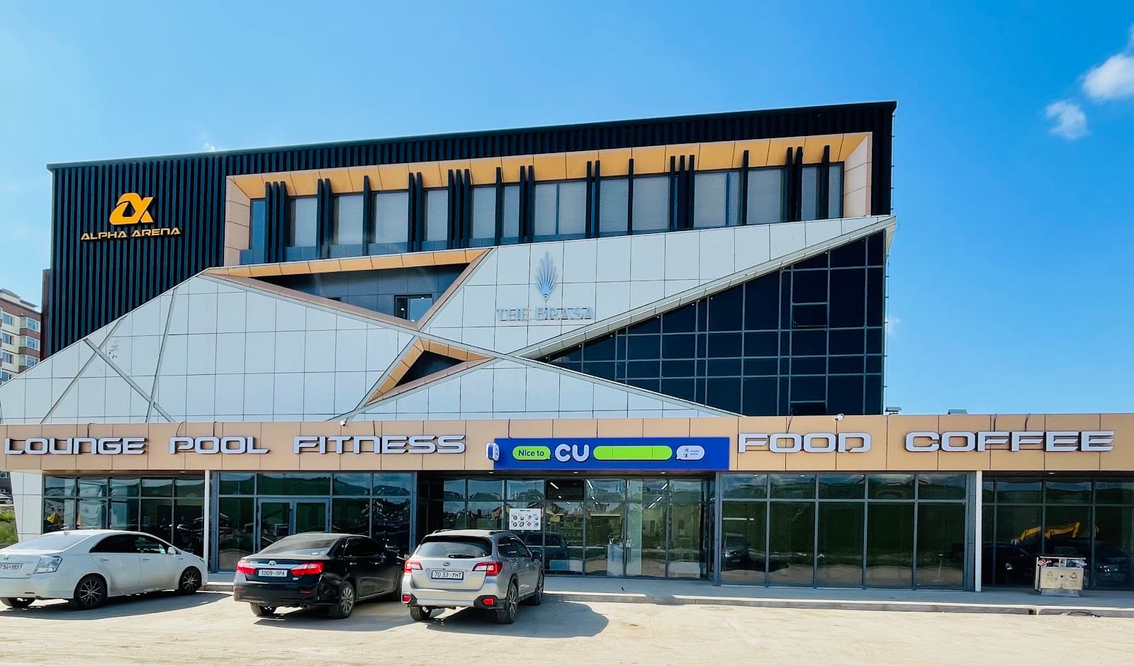 Alpha arena Cafeteria