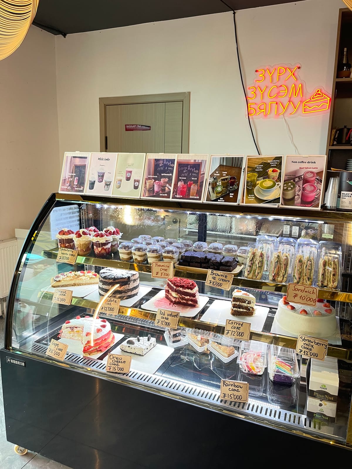 Arya cafe & bar