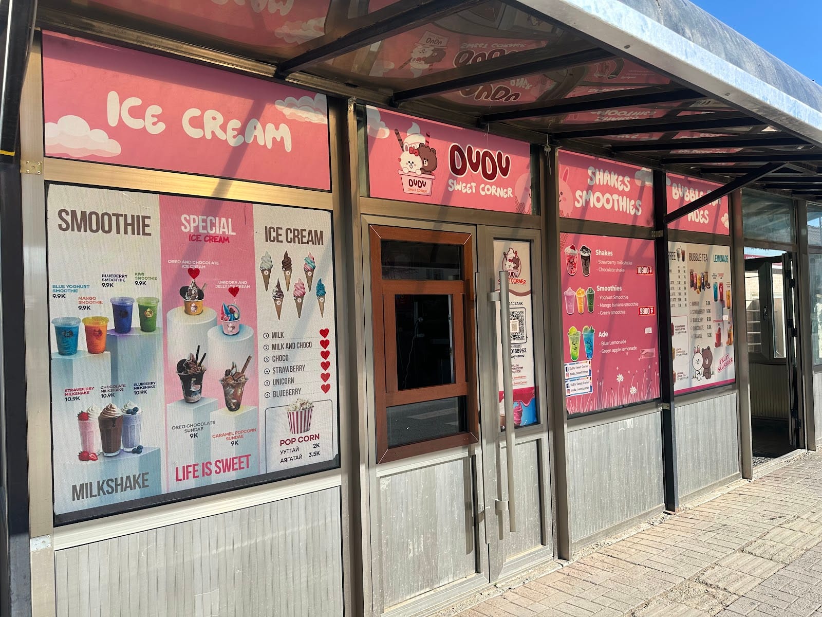 Dudu sweet corner