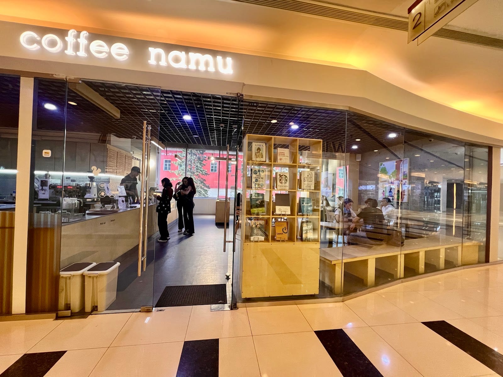 Coffee Namu - Central Tower branch
