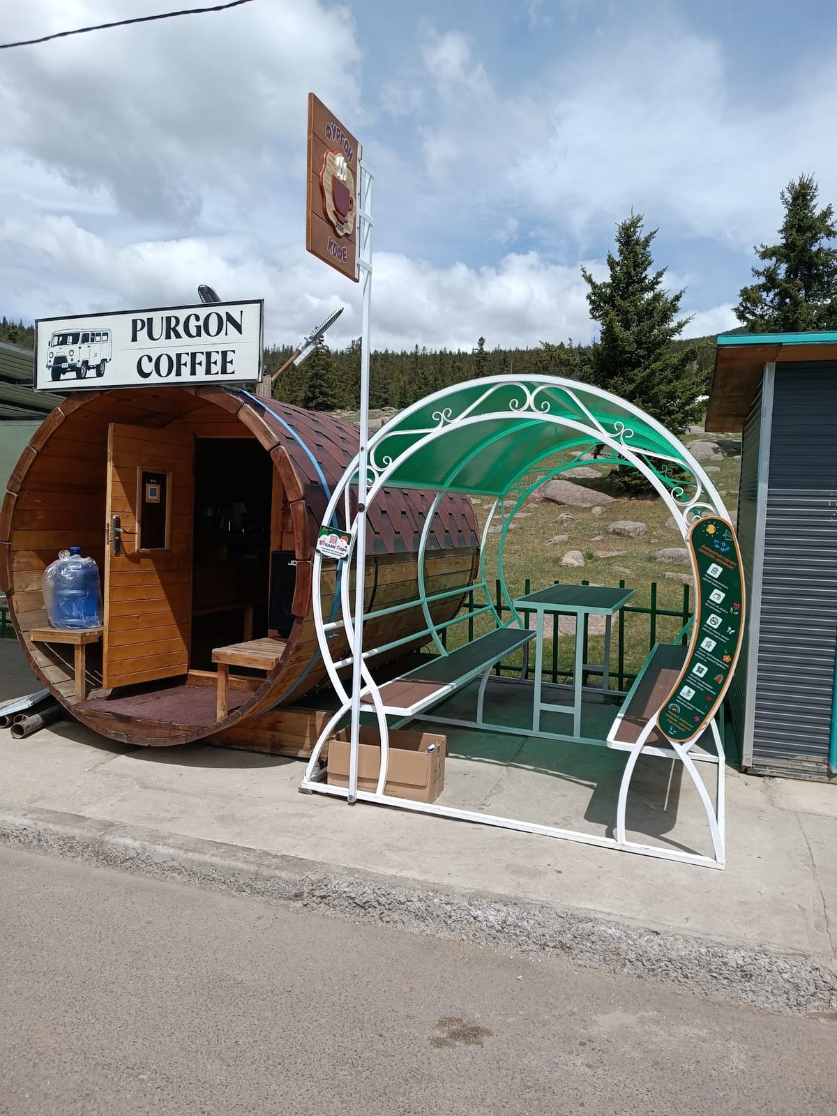 Purgon & Coffee Mongolia
