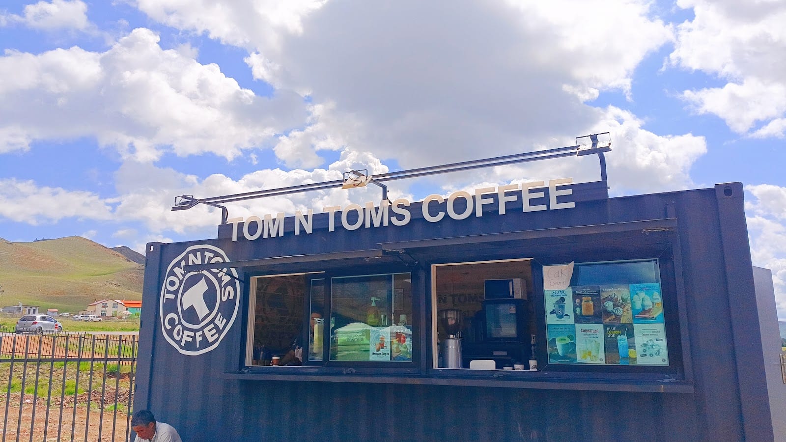 Tom N Toms Coffee