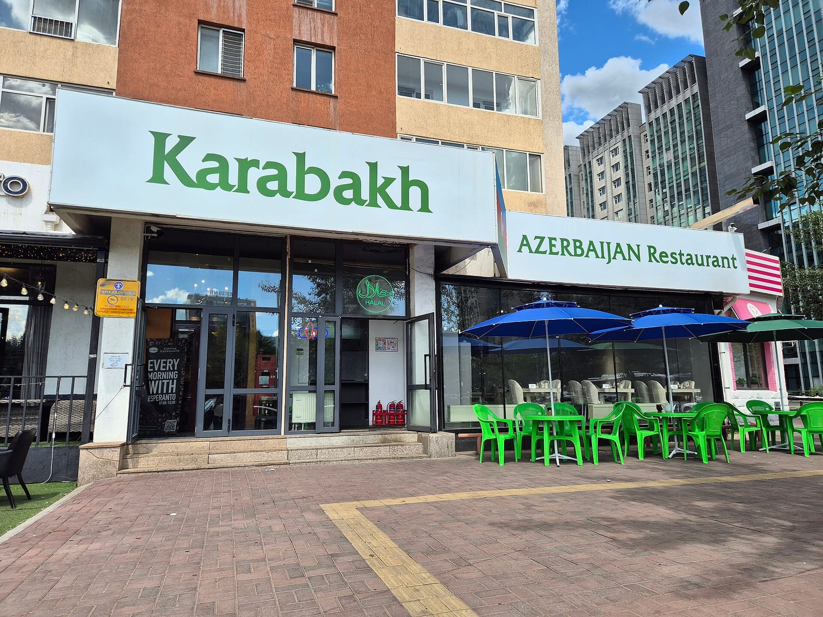 Coffee Esperanto photo 2