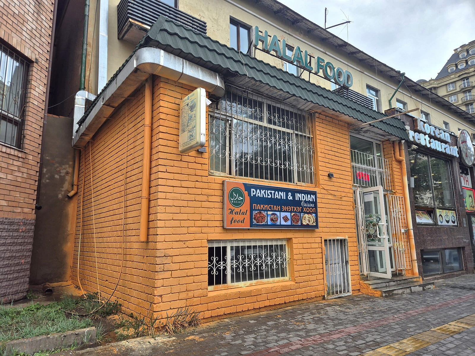 Goodday cafe