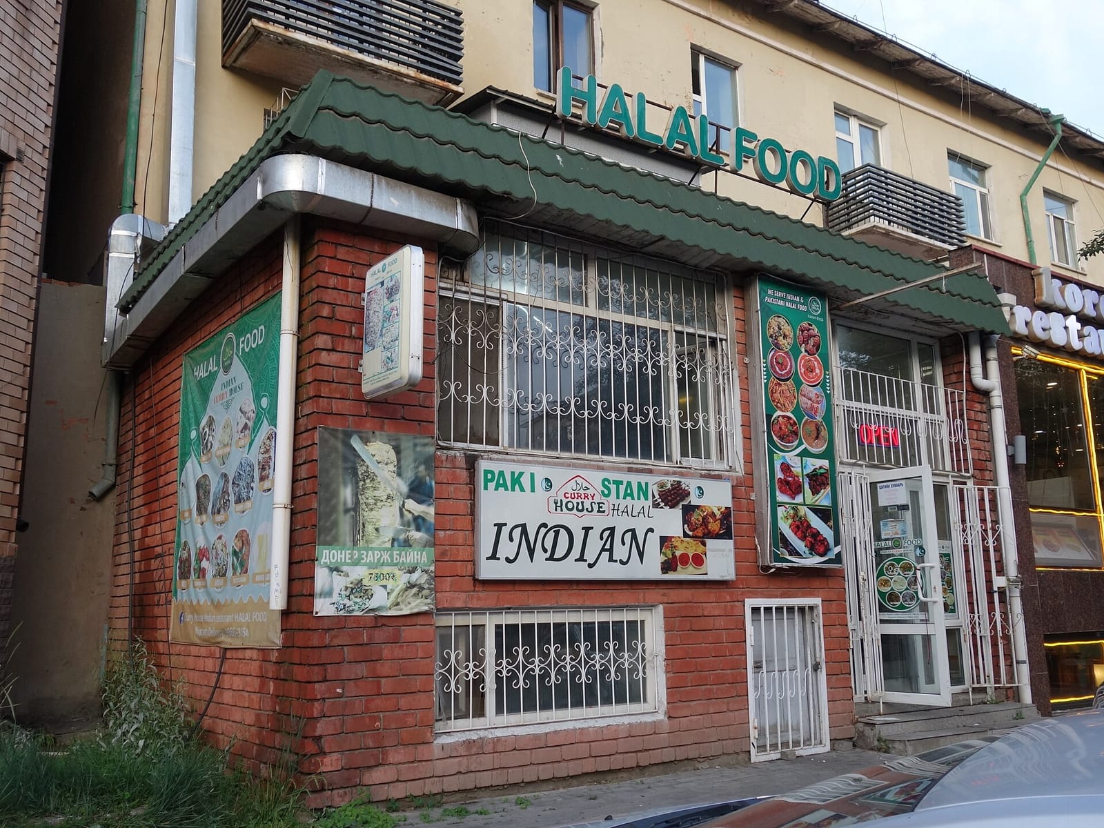 Goodday cafe photo 2