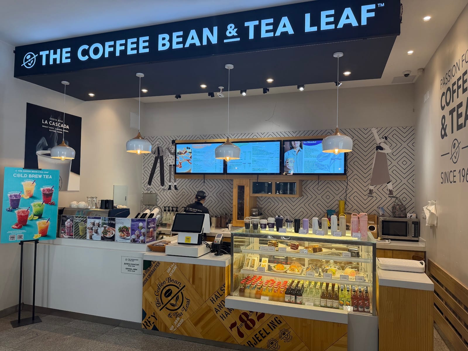 The Coffee Bean & Tea Leaf (Mart)