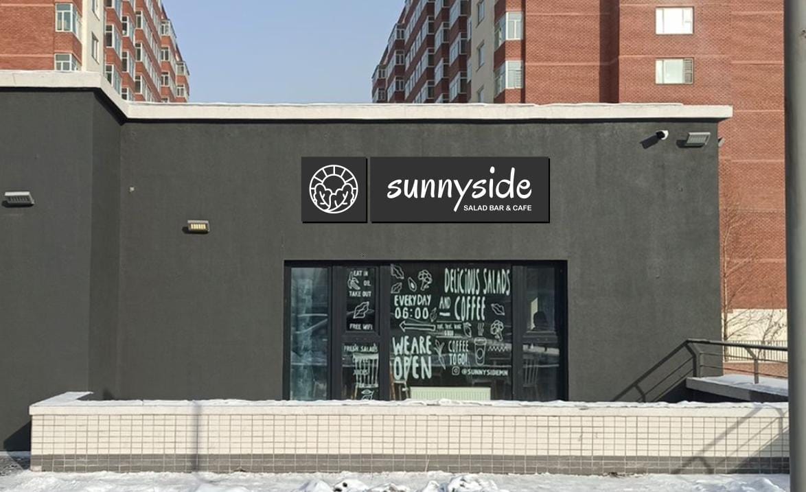 sunnyside