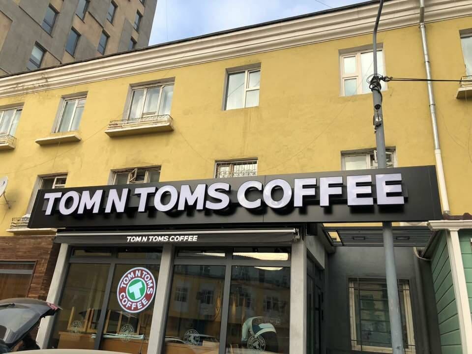 Tom N Toms Coffee