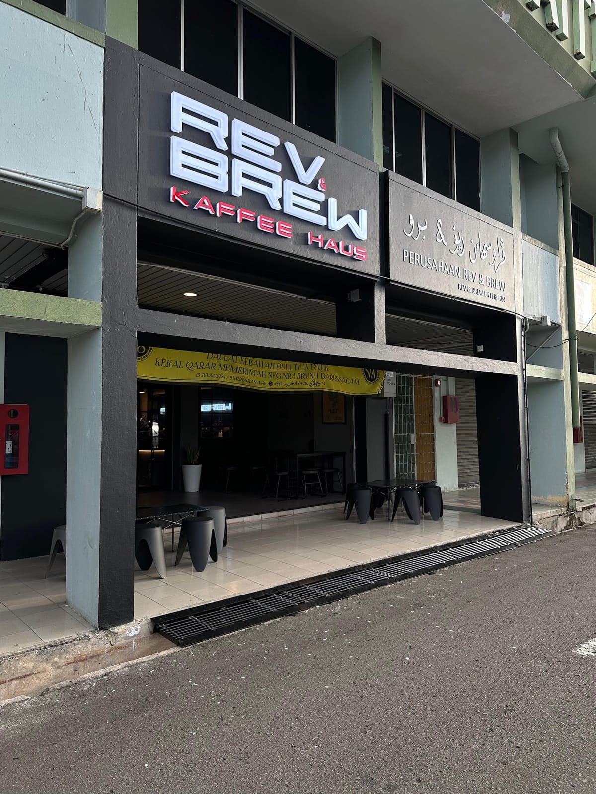 Rev & Brew
