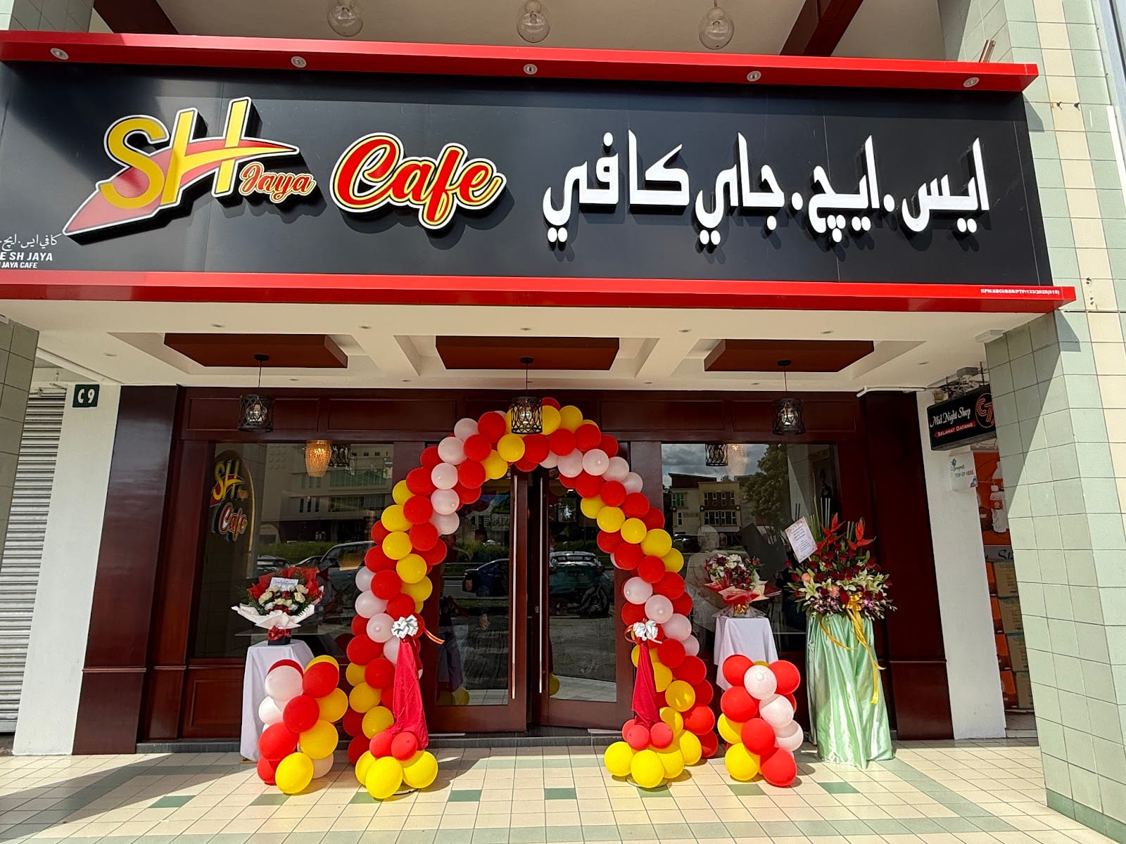 SH Cafe