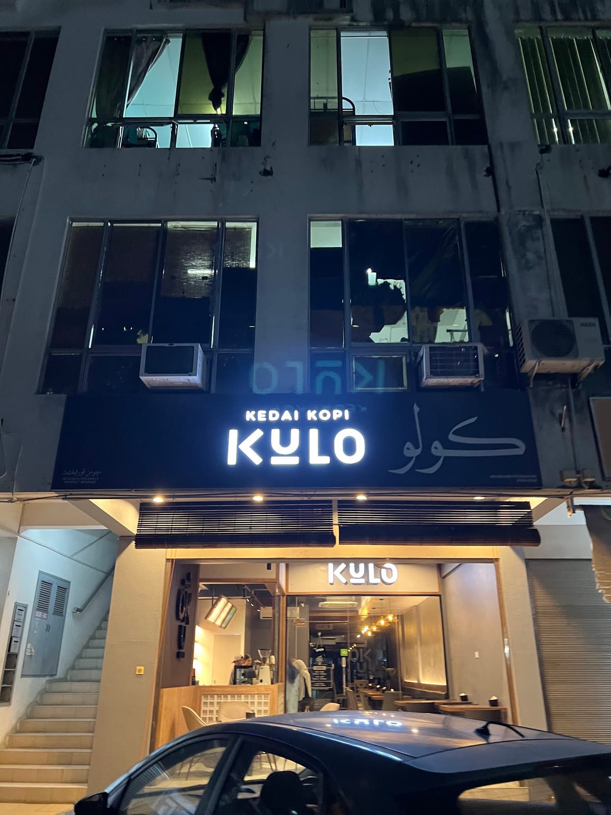 Kulo Coffee Brunei