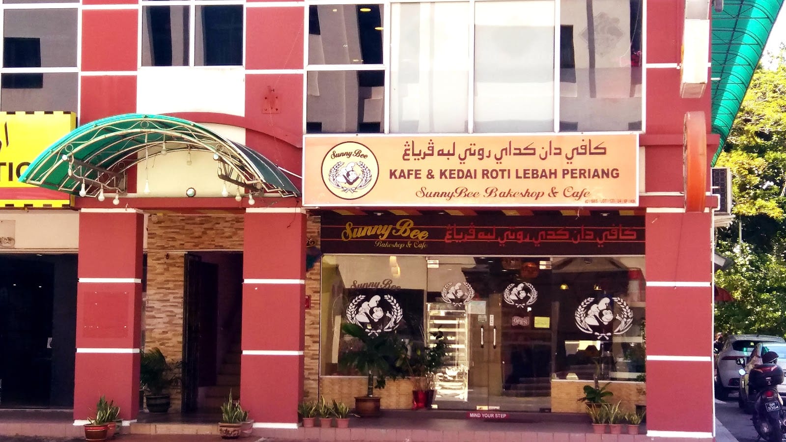Sunny Bee Cafe and Bakeshop