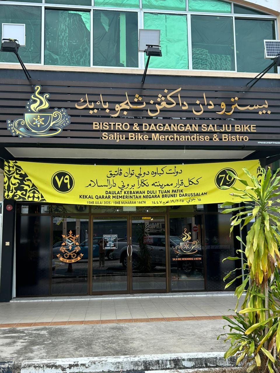 Salju Bike Merchandise Bistro
