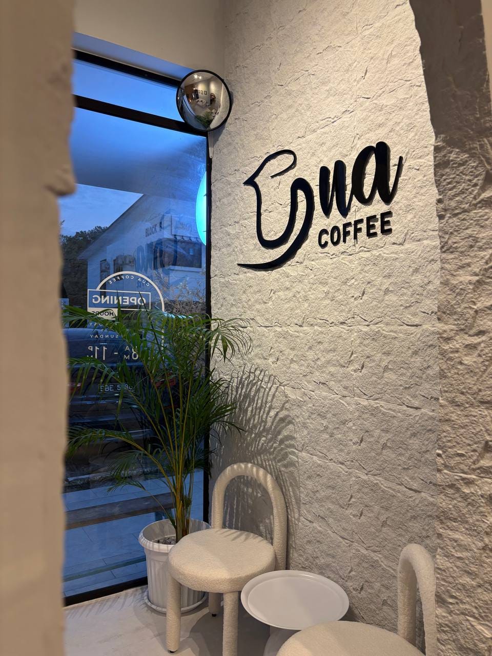 Gua Coffee