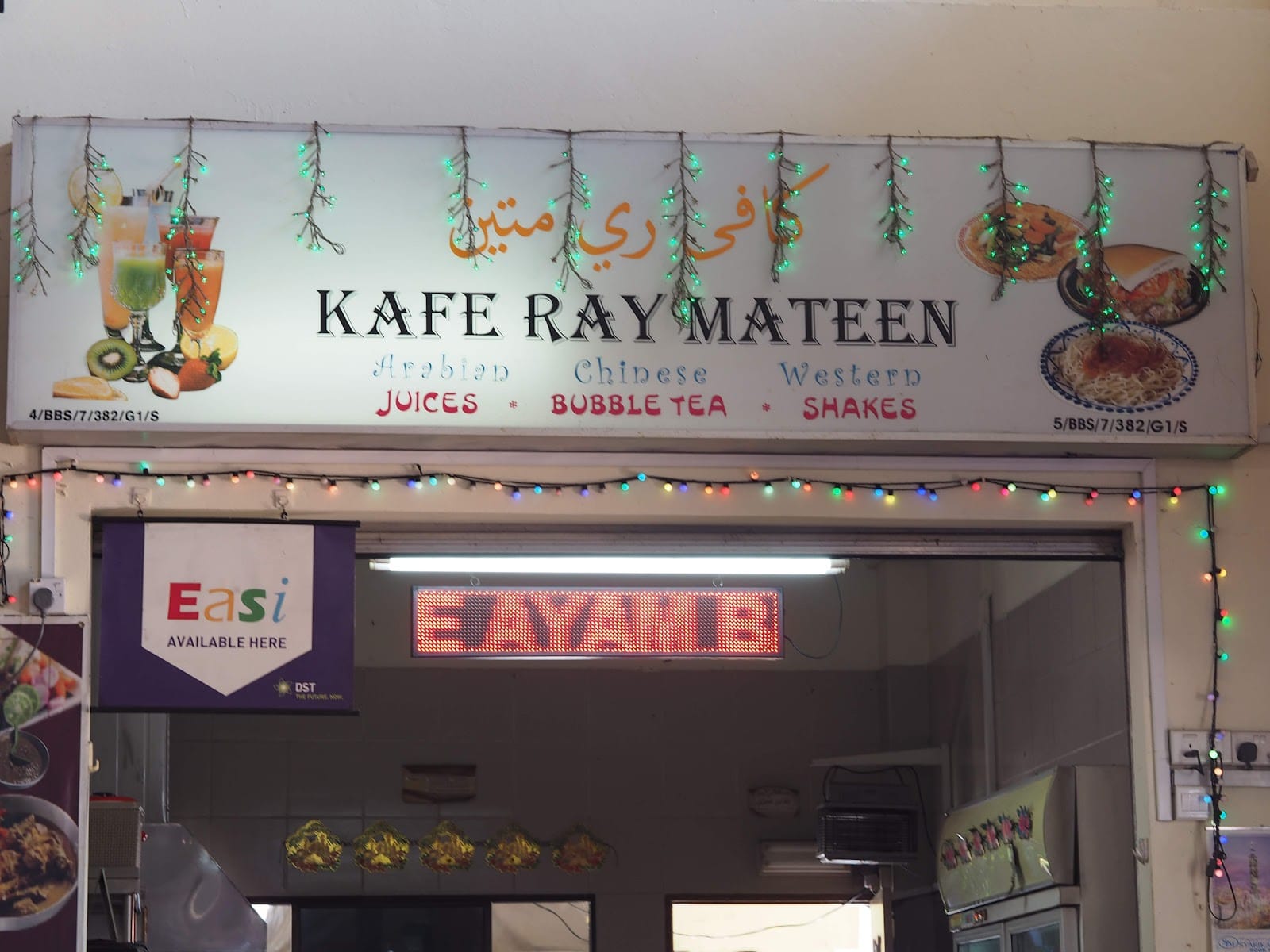 Kafe Ray Mateen