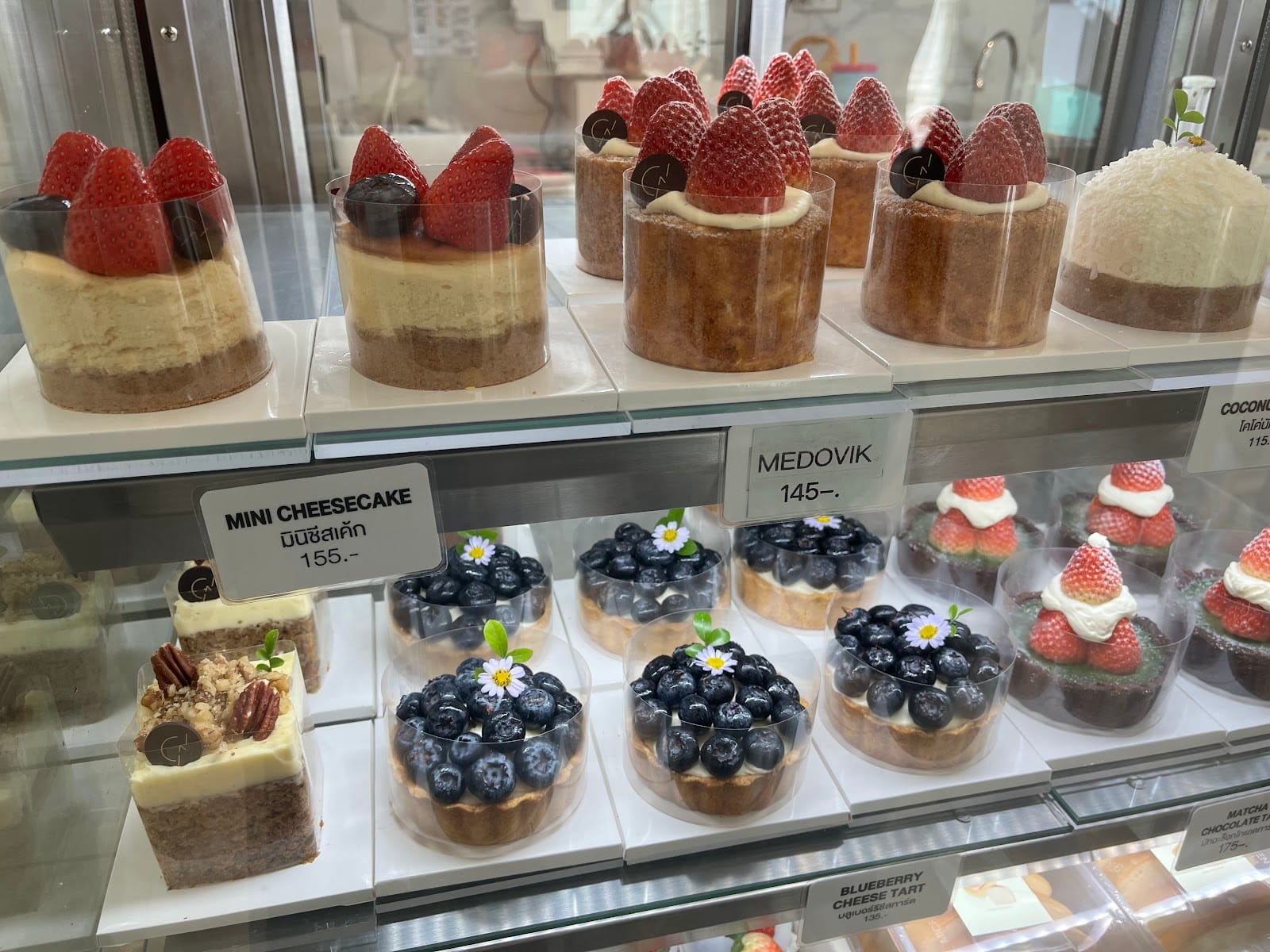 Contrast Coffee Factory : คาเฟ่ กาญจนบุรี