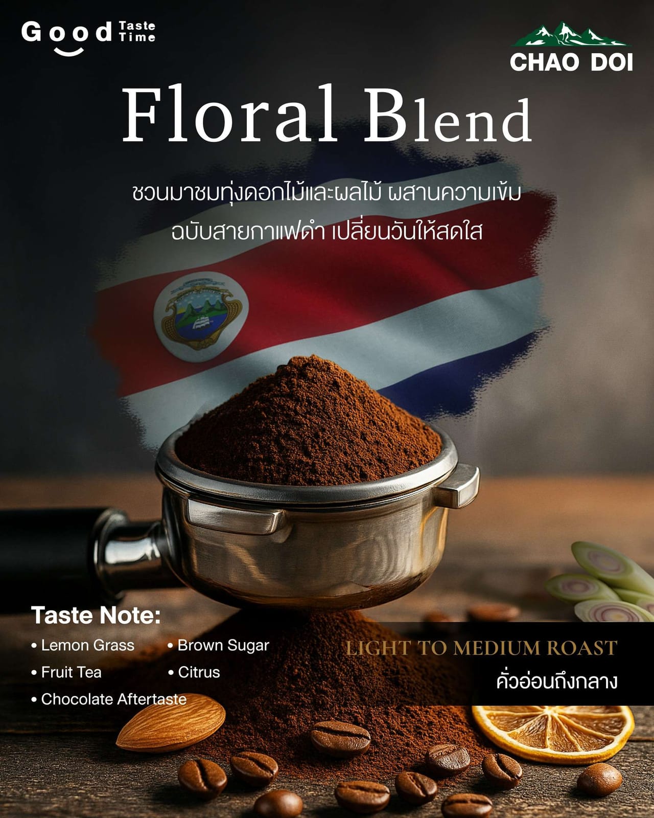 chao doi coffee world's Sub pattaya photo 3