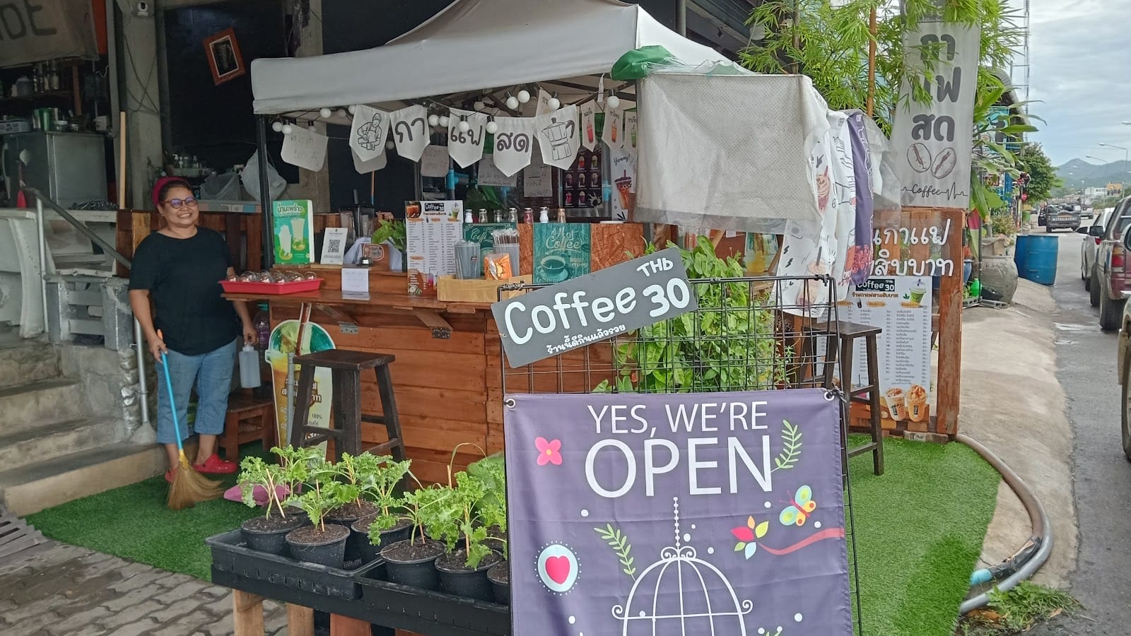 259 Arabica Coffee (ร้านกาแฟสามสิบบาทเดิม)Coffee 30 THb.