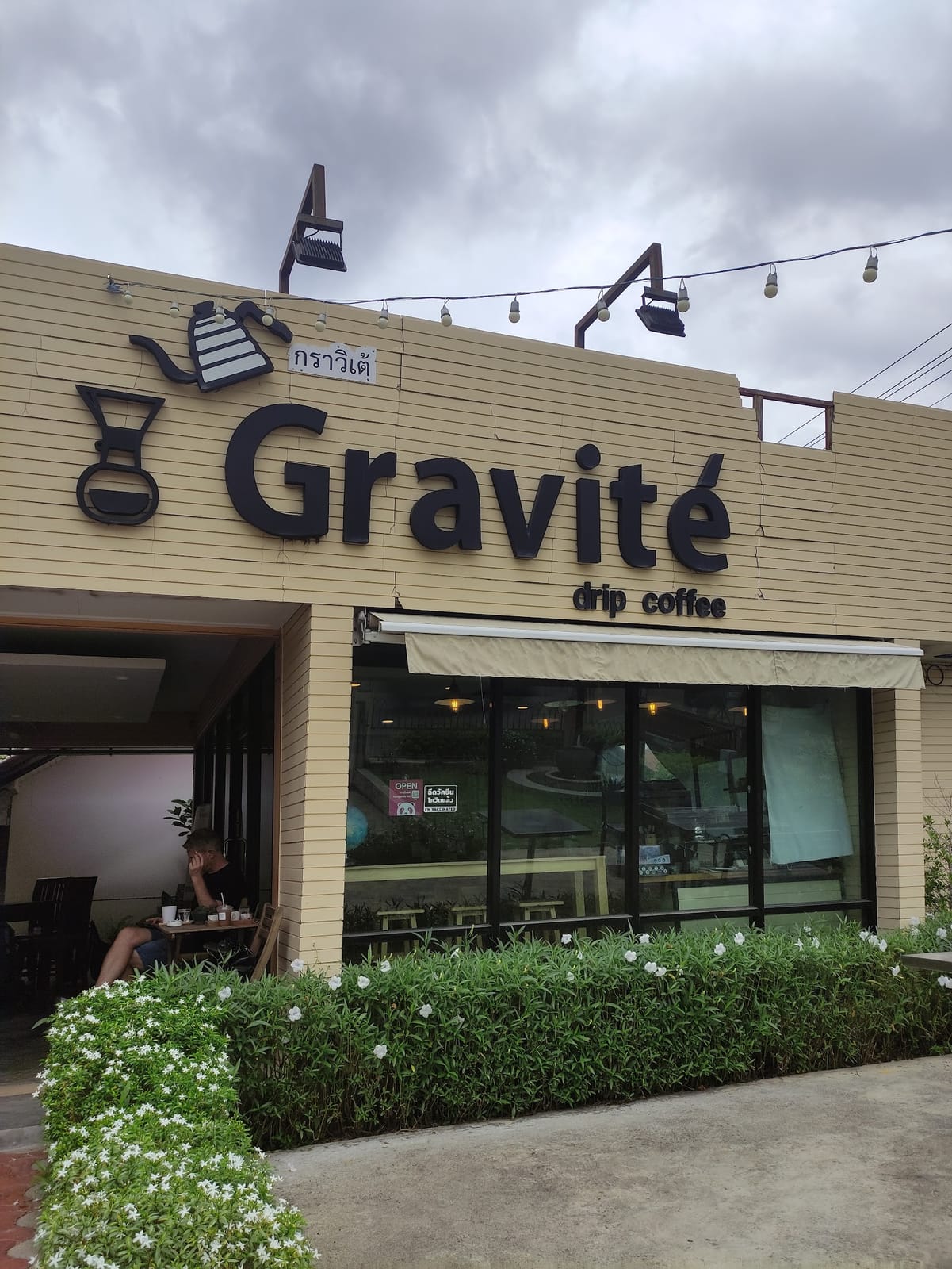 Gravité Coffee (กราวิเต้ คอฟฟี่)