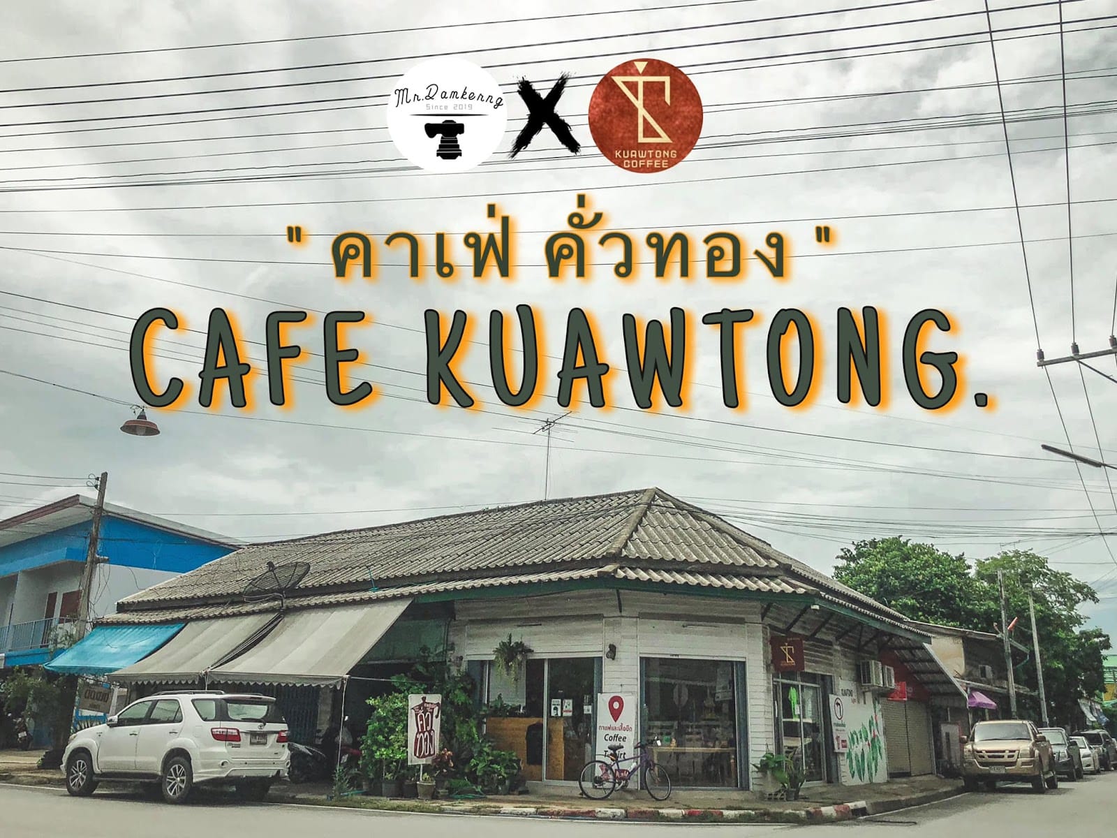 Kuawtong Coffee