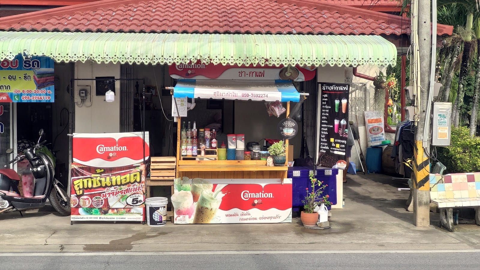 Coffee shop