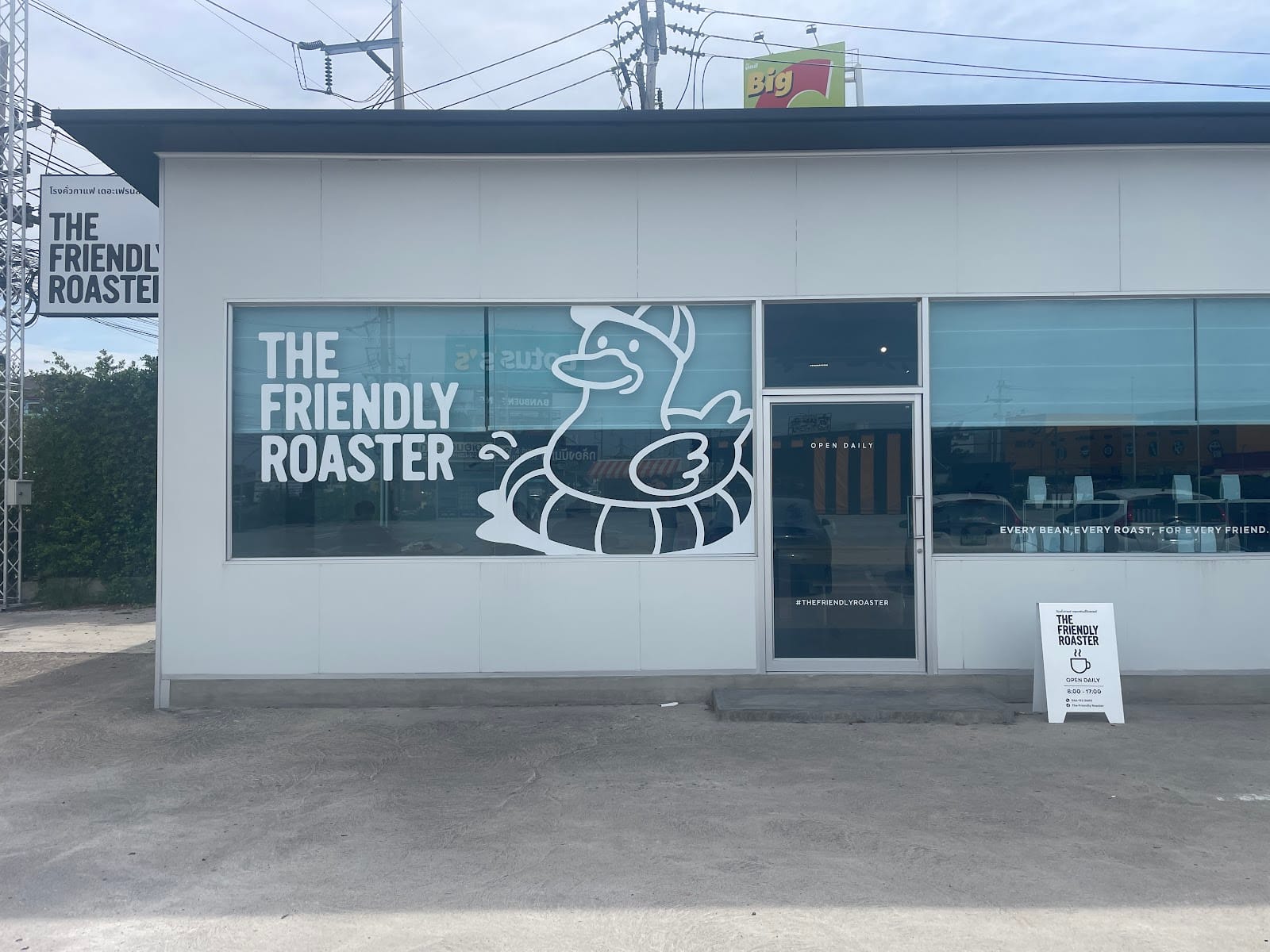 The Friendly Roaster